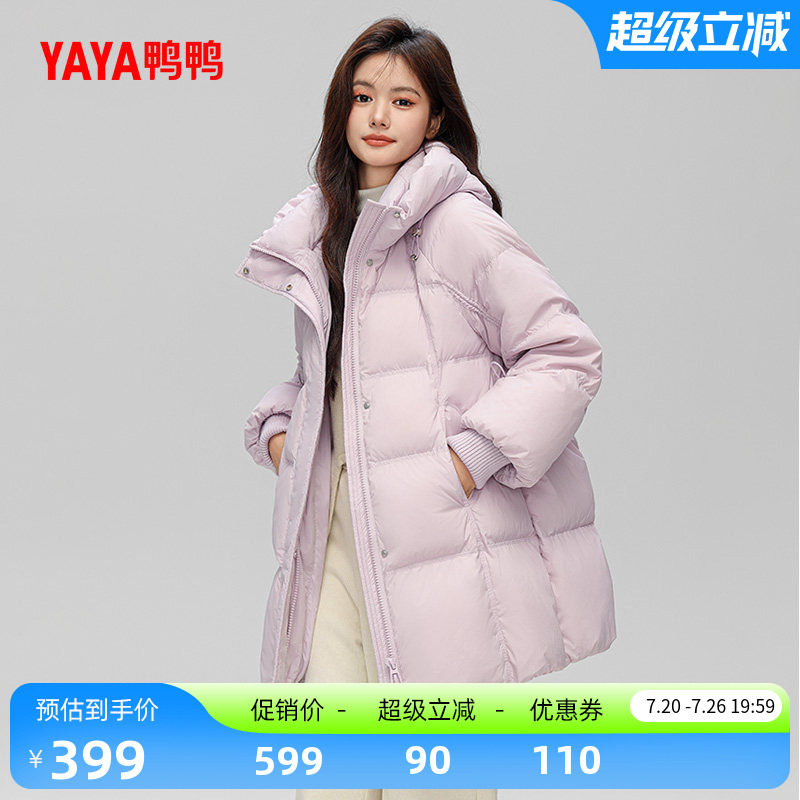 鸭鸭羽绒服女士2026反季新品中长款韩版时尚宽松加厚鸭绒保暖外套