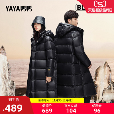 鸭鸭时尚短款连帽羽绒服女