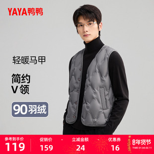 鸭鸭轻薄羽绒马甲男2025秋冬新品短款宽松时尚休闲保暖内搭上衣J