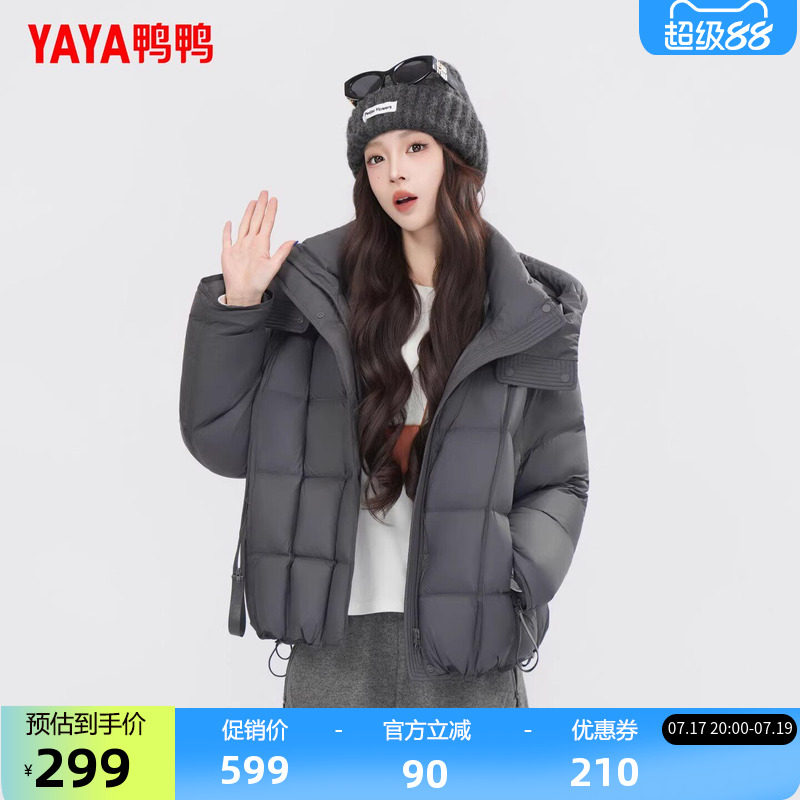 鸭鸭羽绒服时尚简约百搭保暖短款