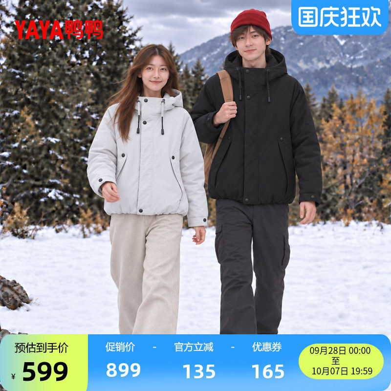 新品工装风宽松舒适时尚百搭