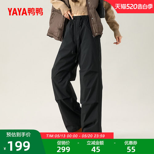 鸭鸭户外加厚鹅绒工装羽绒裤女