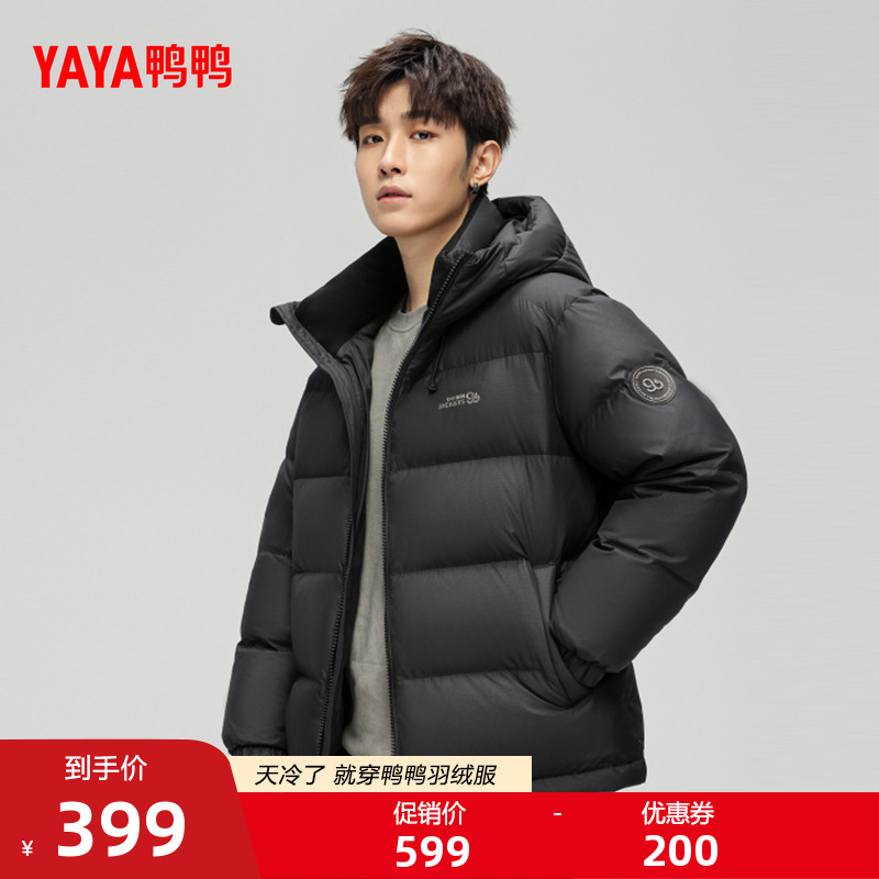 鸭鸭羽绒服百搭时尚保暖