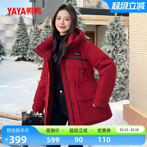 鸭鸭羽绒服女中长款连帽