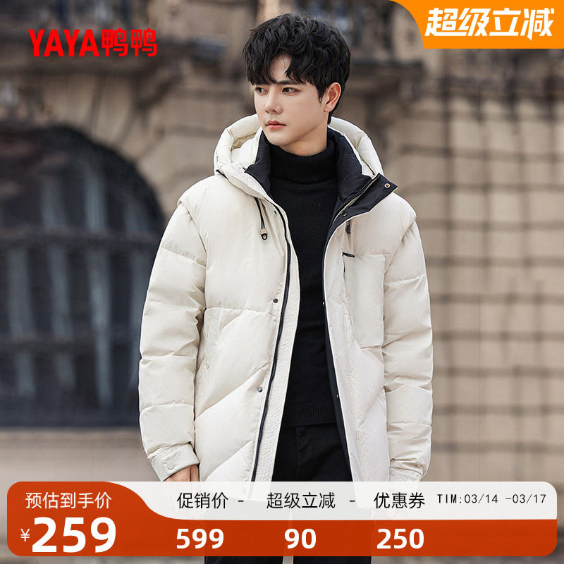 鸭鸭羽绒服2025男款冬季新款一衣两穿短款加厚时尚保暖羽绒外套X