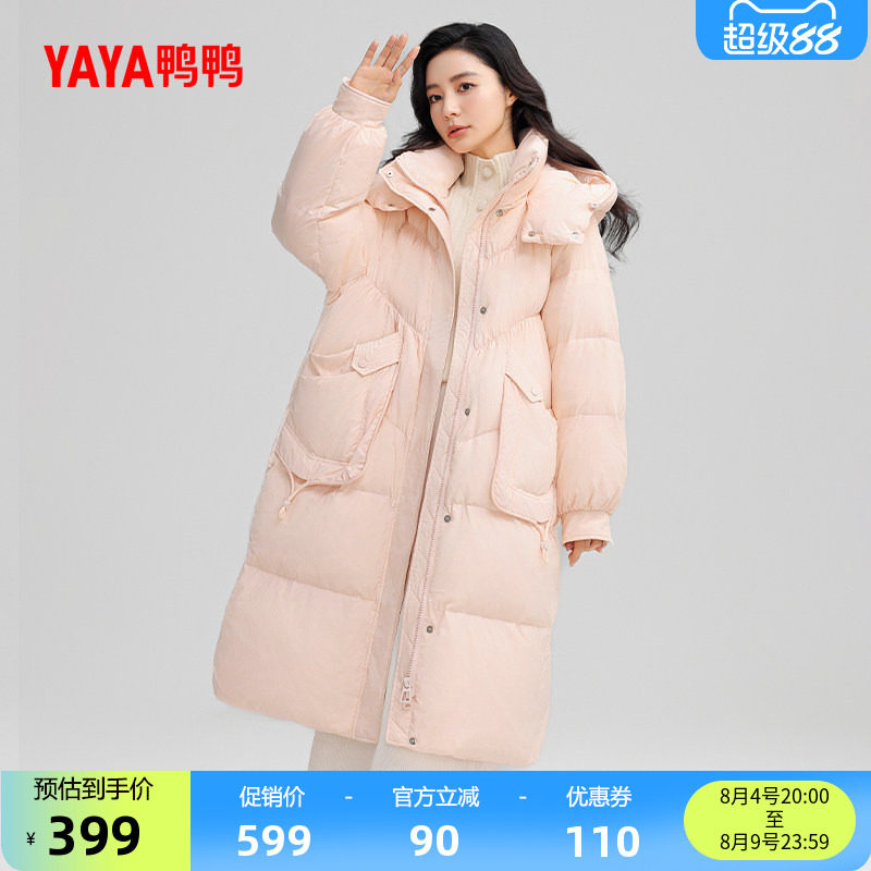 鸭鸭时尚休闲长款连帽羽绒服女