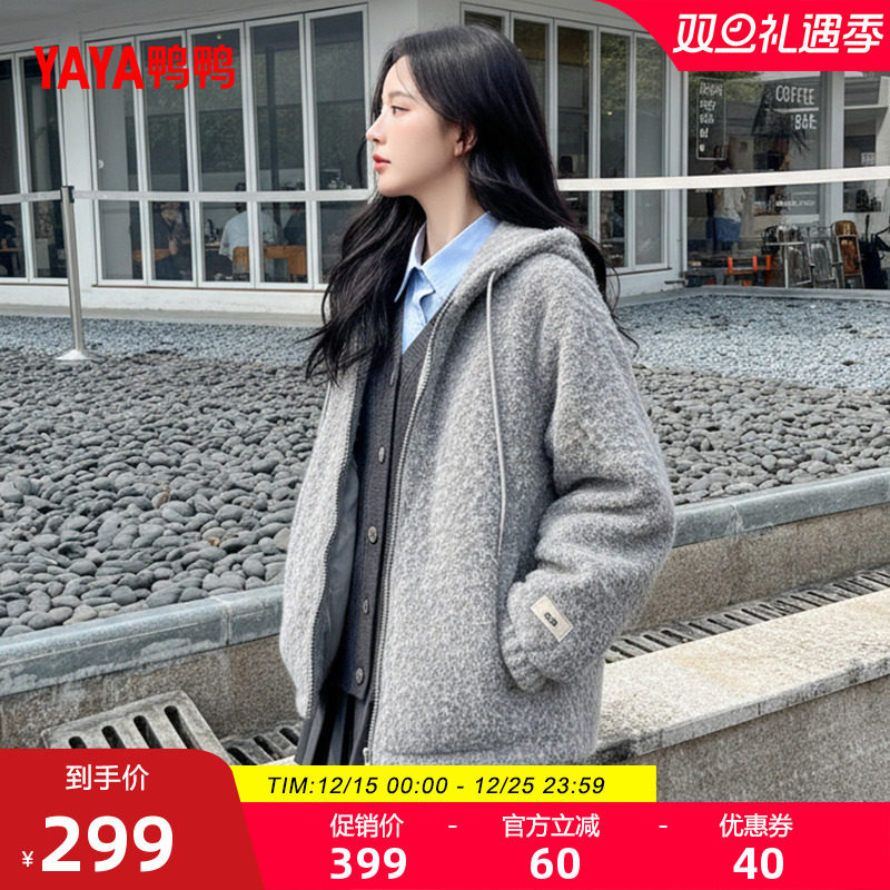 鸭鸭短款连帽羊羔毛羽绒服女