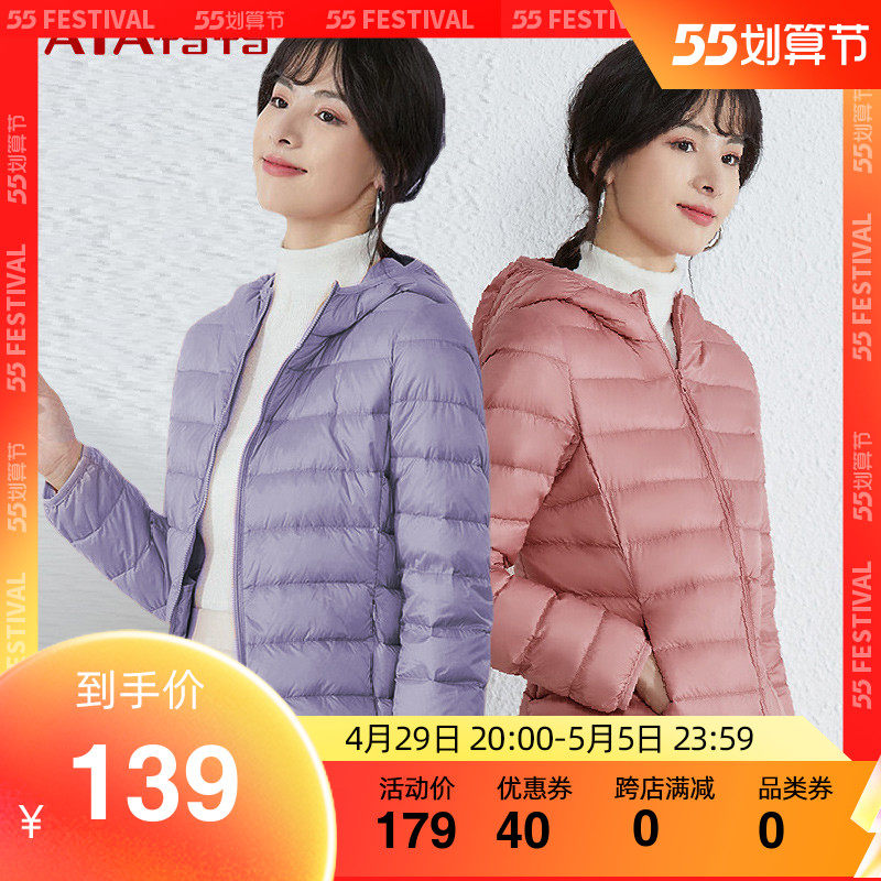 鸭鸭2021年秋冬季新款羽绒服女短款轻薄轻型保暖连帽时尚休闲外套