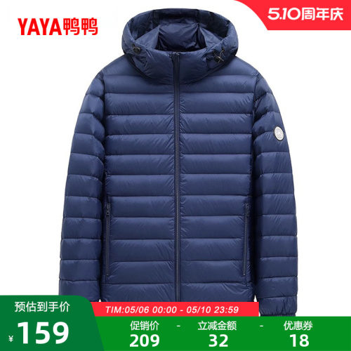 鸭鸭羽绒服轻薄男士短款连帽外套