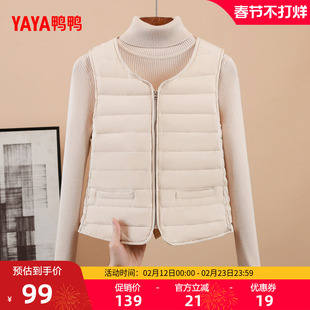 鸭鸭羽绒马甲女轻薄2025秋冬新品V领短款直筒百搭90鸭绒内搭外套J
