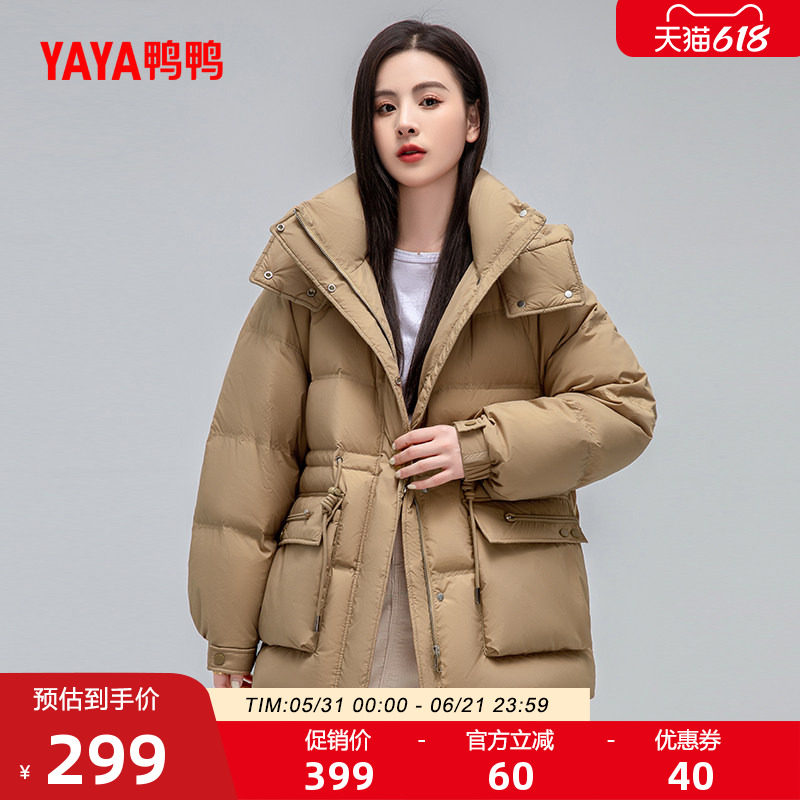 鸭鸭羽绒服女士2026反季新品中长款潮流高端连帽加厚保暖鸭绒外套