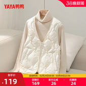 鸭鸭轻薄羽绒马甲女2025秋冬新品 V领百搭90鸭绒上衣内搭外套J 短款