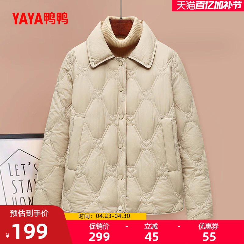 鸭鸭轻薄羽绒服女翻领短款2025冬新款小个子时尚休闲菱形鸭绒外套