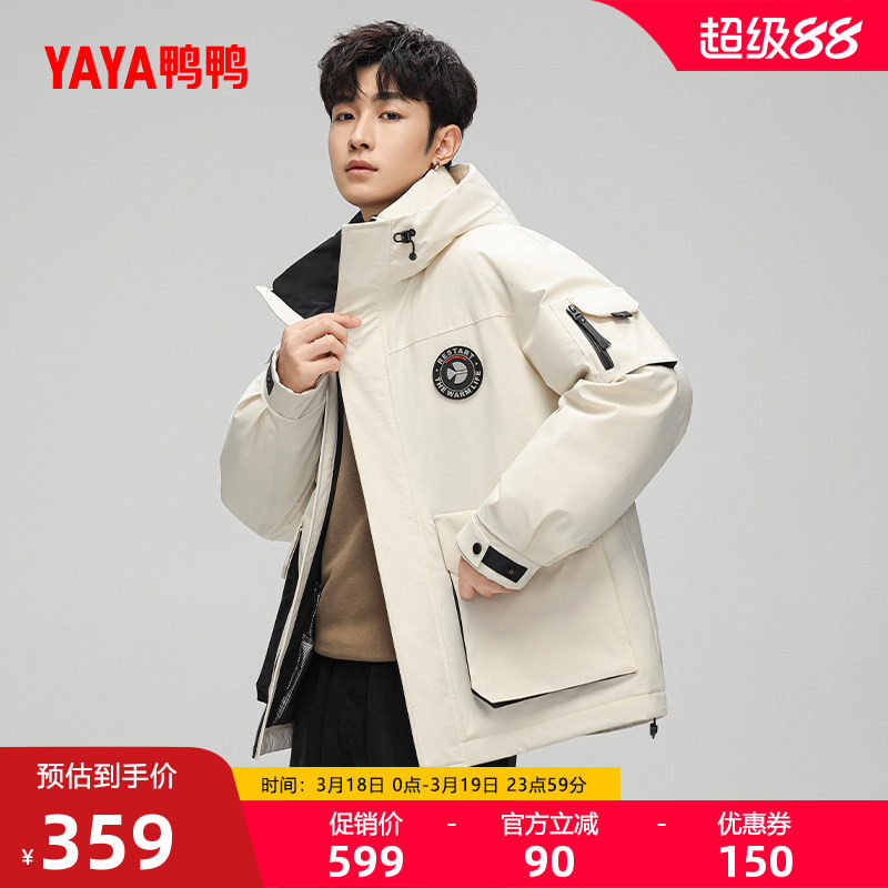 鸭鸭羽绒服男2025冬季新款连帽工装派克服时尚百搭保暖加厚外套X