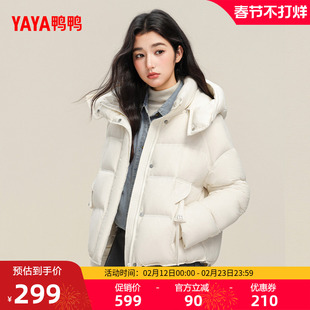 鸭鸭羽绒服2025年冬季短款时尚休闲可拆卸连帽保暖加厚百搭外套M