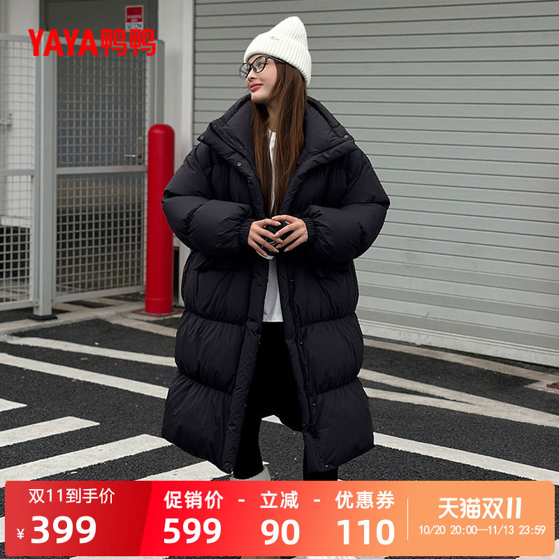 鸭鸭时尚短款立领连帽羽绒服