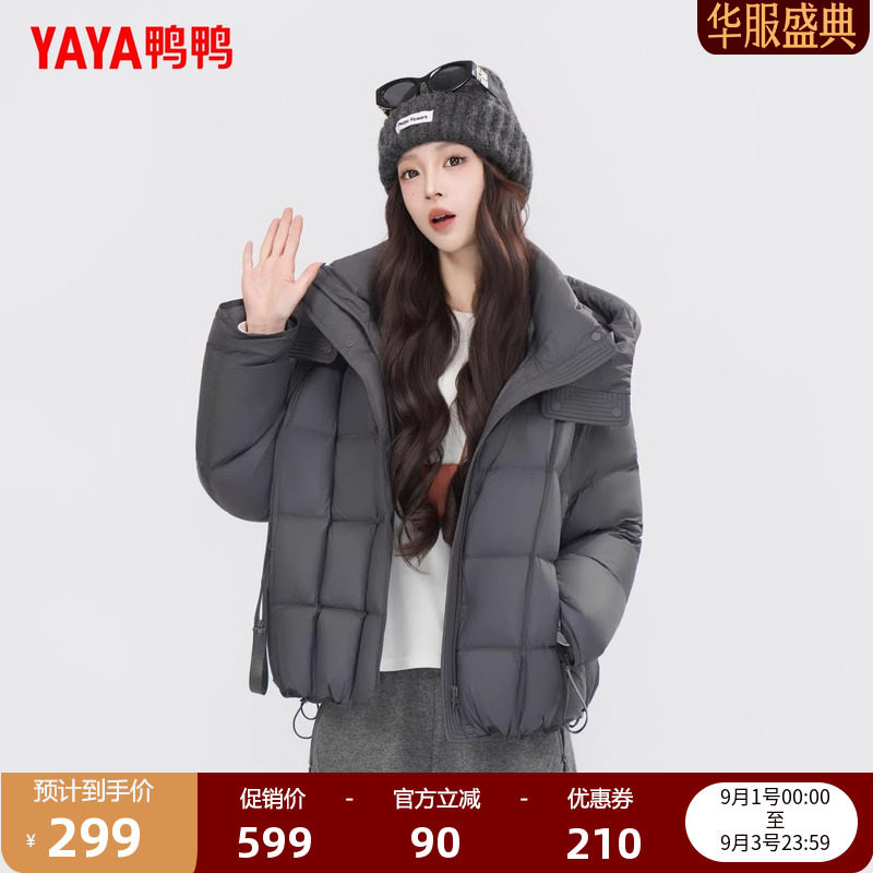 鸭鸭官方旗舰店鸭鸭羽绒服时尚简约百搭保暖短款 389元 - 86线报