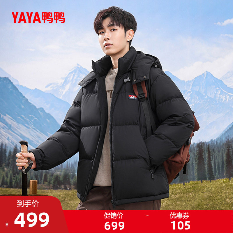 ѼѼ������ñ��ů���޷���ɫ M  492.16Ԫ