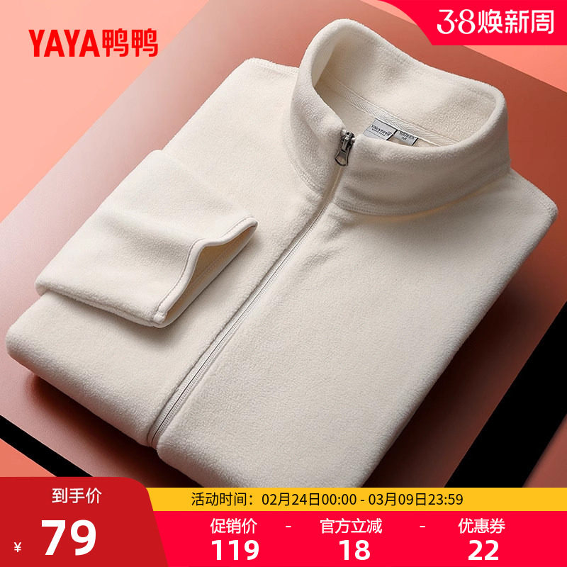 鸭鸭情侣摇粒绒外套男女同款冬季反季长袖户外运动保暖抓绒衣夹克