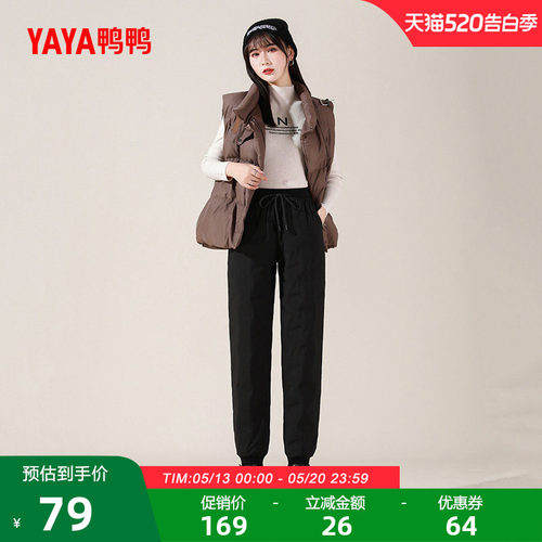 鸭鸭2025年加厚女时尚羽绒裤