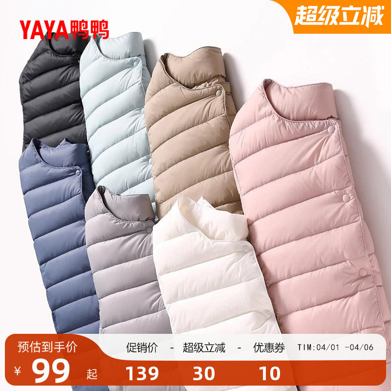 佟丽娅明星同款鸭鸭轻薄羽绒服女短款冬反季韩版休闲羽绒内胆外套 - 淘宝联盟商品