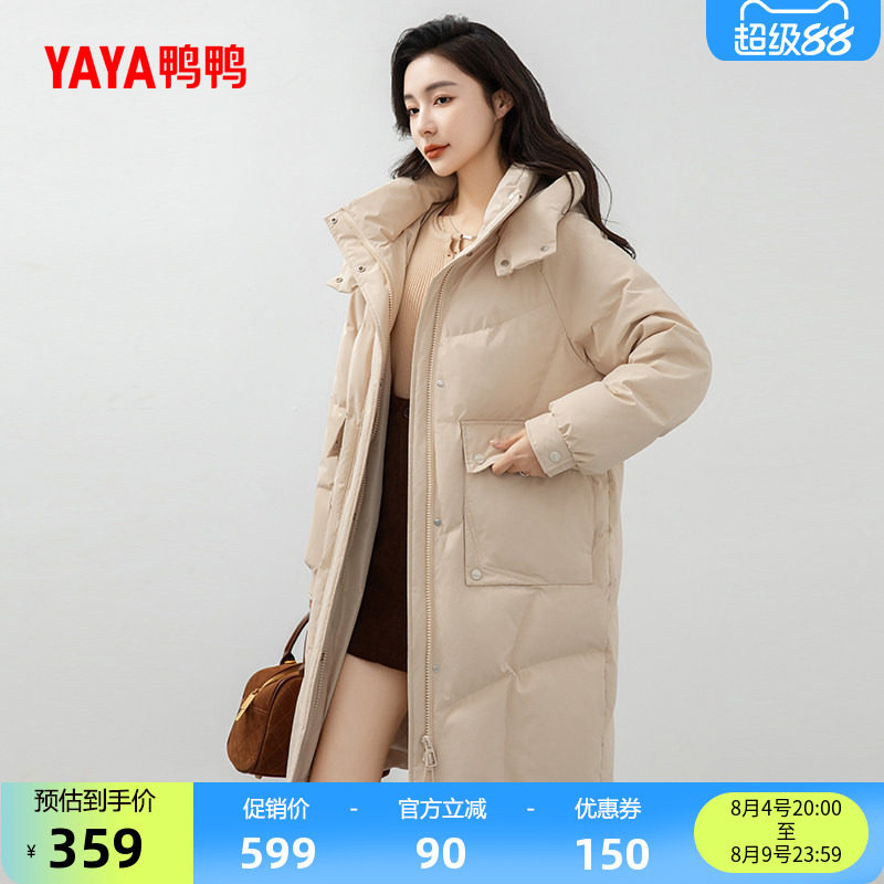 鸭鸭时尚中长款连帽羽绒服外套
