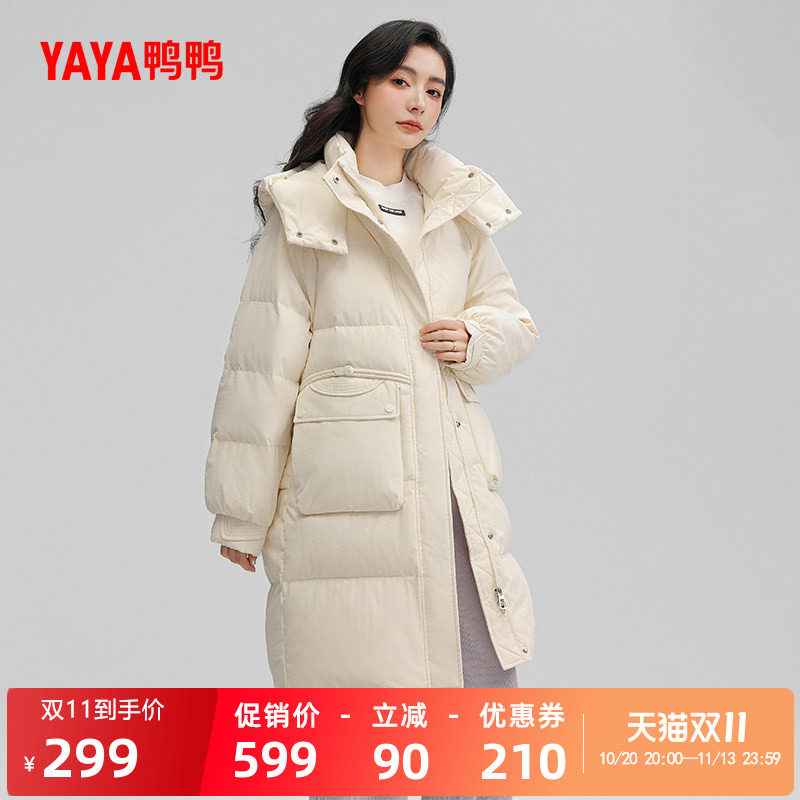 鸭鸭时尚连帽羽绒服女外套