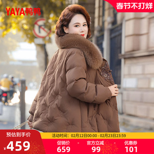 鸭鸭羽绒服女2025年冬季新款中老年短款狐狸毛领气质妈妈装外套Y