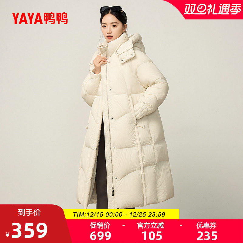 鸭鸭云感泡芙羽绒服女2025秋冬反季长款加厚可拆帽保暖宽松外套J