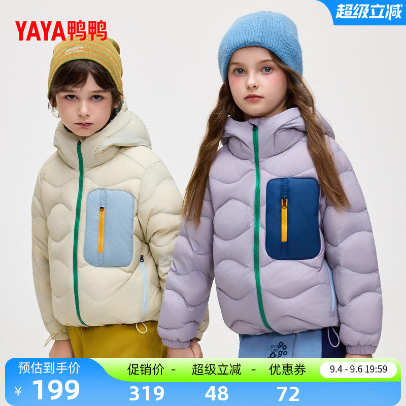 鸭鸭羽绒服男女童时尚百搭保暖