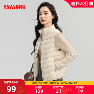鸭鸭轻薄羽绒服马甲女短款2025冬季立领爆款鸭绒内胆内搭短外套F