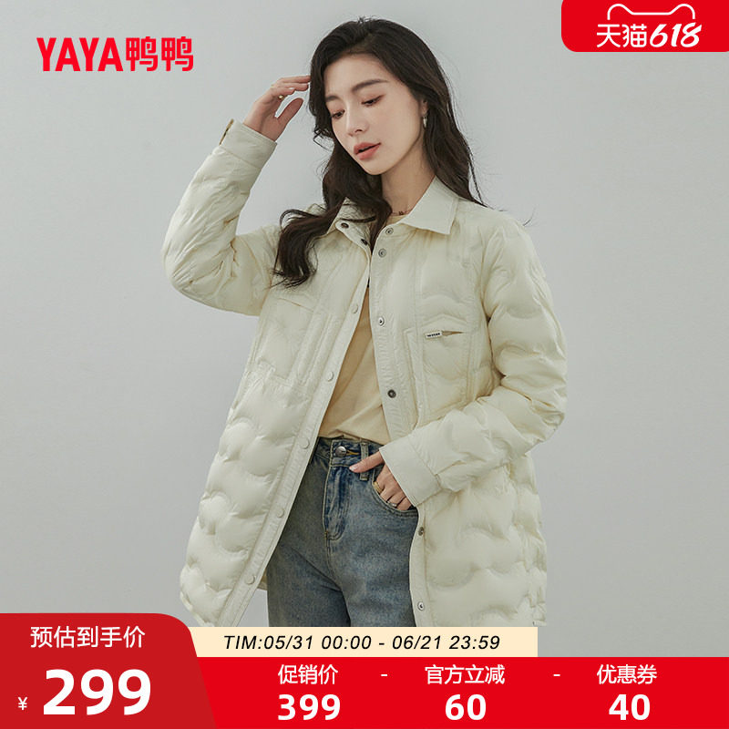 鸭鸭羽绒服女反季新品常规款衬衫领纯色韩版休闲加厚外套Z