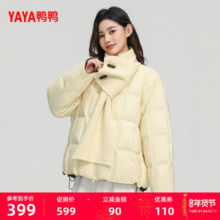 鸭鸭围巾领羽绒服短款多巴胺色系90白鸭绒保暖圆领棉花糖外套25冬