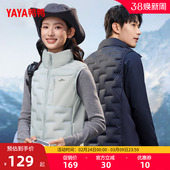 鸭鸭轻薄羽绒马甲2025年秋冬新品 潮流立领内搭保暖上衣F 百搭短款