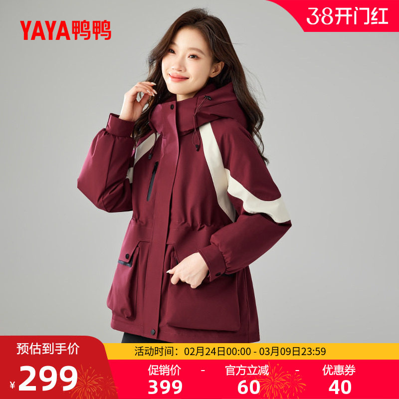 鸭鸭羽绒服女款2025年秋冬新款中长款连帽时尚百搭保暖鸭绒外套A