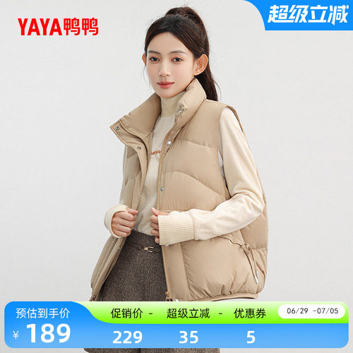 鸭鸭羽绒马甲女短款小个子外套