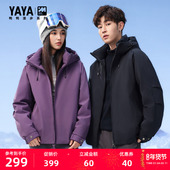 立领连帽时尚 保暖外套F 新款 短款 漫步系列 鸭鸭羽绒服2025冬季