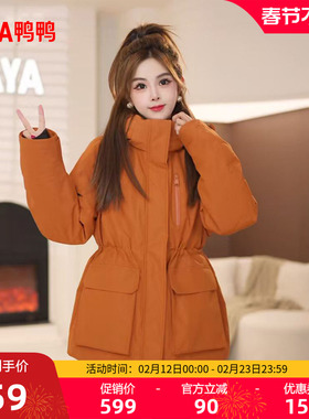 鸭鸭羽绒服2025年新款户外时尚百搭派克服收腰显瘦休闲运动外套M