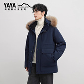 保暖连帽毛领长款 新品 鸭鸭羽绒服男2025冬季 外套F 新山系系列