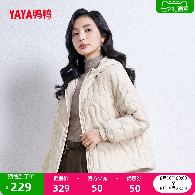 鸭鸭轻薄羽绒服女短款时尚外套
