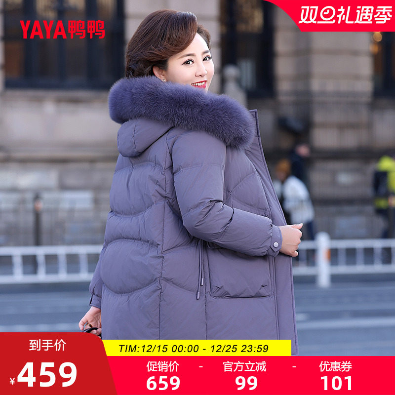 鸭鸭羽绒服中老年女款2025年妈妈装中长款狐狸毛领宽松保暖外套J