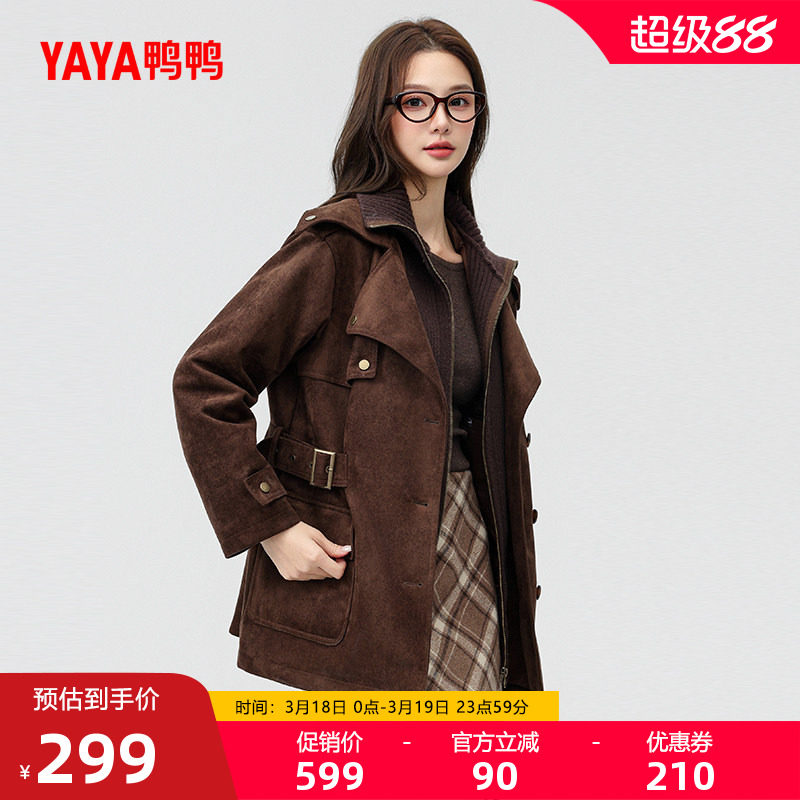 鸭鸭羽绒服女2025年秋冬新款时尚休闲舒适简约翻领百搭保暖外套S