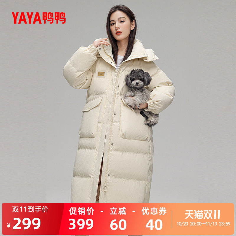 鸭鸭羽绒服女连帽时尚长款外套