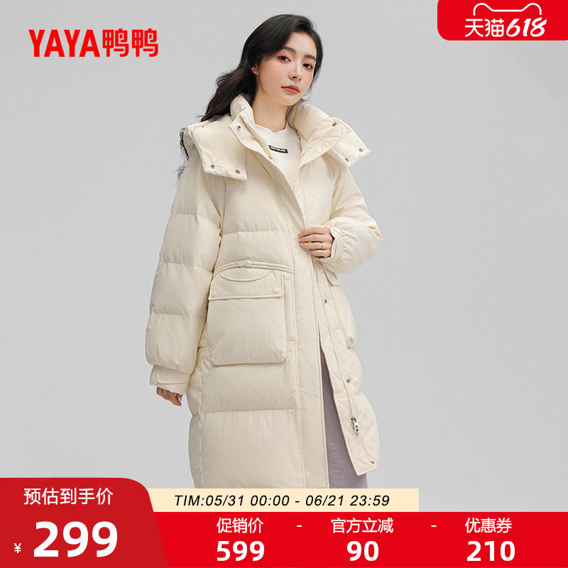 鸭鸭羽绒服女士2026反季新品过膝中长款连帽时尚韩版修身鸭绒外套