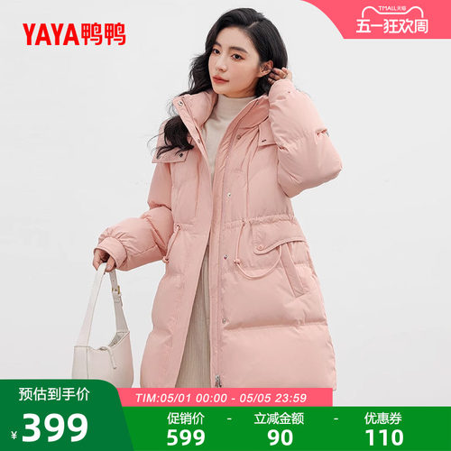 鸭鸭女士中长款羽绒服时尚外套