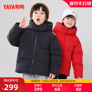 鸭鸭儿童羽绒服2025年冬季男女童同款保暖连帽短款时尚加厚外套M