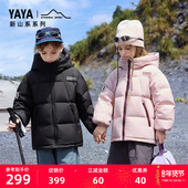 鸭鸭儿童加厚羽绒服男女童2025冬新品 短款 立领连帽户外保暖外套J