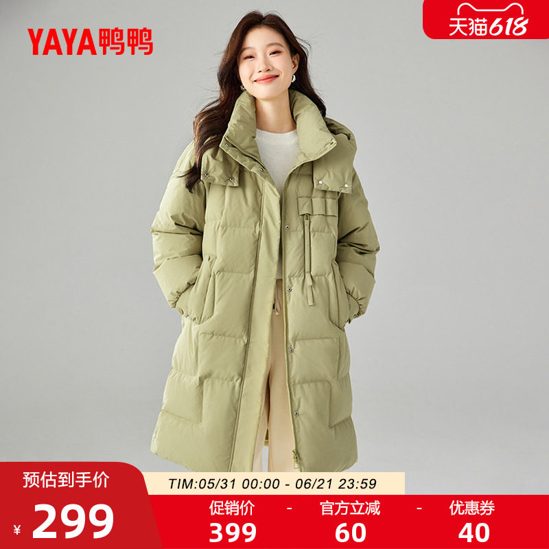 鸭鸭滑雪羽绒服女2025秋冬新中长款双层连帽韩版加厚保暖鸭绒外套