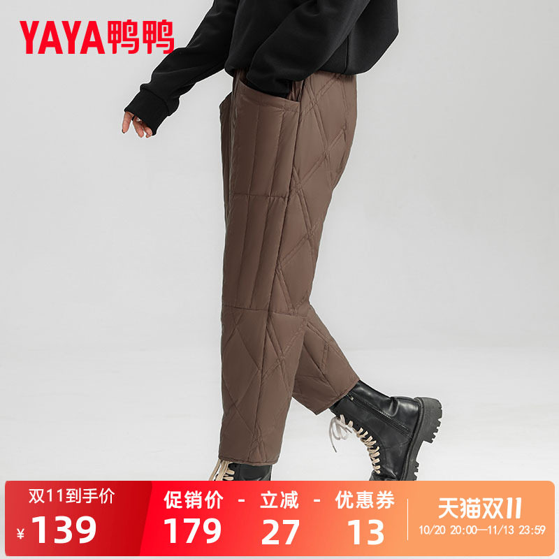 鸭鸭羽绒裤子女款2026年秋冬外穿修身显瘦加厚鸭绒保暖休闲长裤X