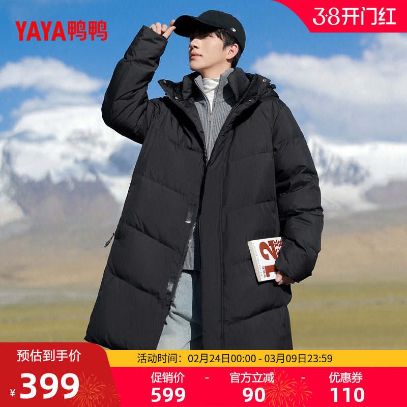 鸭鸭羽绒服男款2025年冬季新品中长款连帽加厚休闲保暖鸭绒外套M